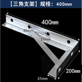 olevo角铁支架L型直角支撑墙壁隔板支架电缆铁固定电力三角架桥架配件 4孔带撑长400mm宽200mm