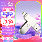 爱国者（aigo）256GB Lightning USB3.0苹果U盘U371苹果官方MFI认证一键备份iphone/ipad手机电脑两用优盘 