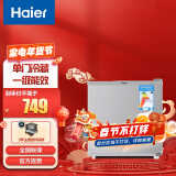 Haier/海尔小冰箱50升迷你家用单门小型电冰箱立式 一级能效节能冷藏BC-50ES二人宿舍租房