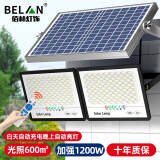 BELAN 太阳能灯照明灯户外庭院灯家用LED投光灯露营营地灯室外防水路灯 一拖二共1200W+遥控+各5米线