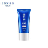 雪肌精水润型BB霜01 30g#SPF40+PA+++防晒霜 遮瑕膏 01#明亮色