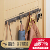 法路易（FALUYI）免打孔挂衣钩入户门后衣帽挂钩墙壁进门玄关衣服挂衣架壁挂式排钩 枪灰色—实心加厚【7钩】