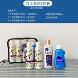 丛林部落户外旅行洗漱套装洗护洗浴套装洗发露沐浴露小瓶便携式旅行套装 【力士100ML五件套】