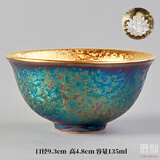 麟鹏加佳 天目釉七彩鎏金建盏窑变茶杯手工陶瓷功夫茶具主人杯高档伴手礼 七彩鎏金盏（碗杯）- 莲花