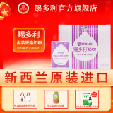 赐多利（STOLLE） 金装脱脂奶粉新西兰原装进口 1盒装