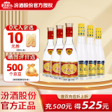 杏花村 汾酒 特制 清香型白酒 纯粮酿造 53度 475mL 3瓶 +金标450ml*3瓶