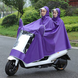 正招母子雨衣电动车男女双人电瓶摩托车雨衣骑行加大加厚防水雨披 4XL双人紫色