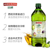 品利（MUELOLIVA）特级初榨橄榄食用油1.5L 健身孕妇可用 西班牙进口送礼公司团购