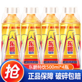 东鹏特饮维生素功能饮料250ml*24瓶 散装多规格健身运动型牛磺酸饮品 500mL4瓶东鹏特饮【尝鲜装】