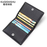 酷奇袋鼠小卡包男士卡套银行卡卡夹女卡套卡片包名片夹商务证件包 黑色