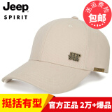 Jeep吉普帽子男女四季防晒棒球帽舒适透气沙滩旅行户外运动鸭舌遮阳帽 杏色