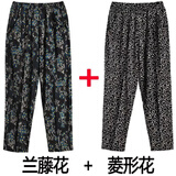 苜戈老奶奶花裤子女中老年人妈妈夏季冰丝薄款长裤宽松加肥大码九分裤 兰藤花+菱形花-两件装 夏季冰丝 XL 建议90-115斤
