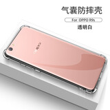 AOYAMIC 适用于oppor17手机壳oppo r17pro/r15保护套r11s/r9s全包防摔透明硅胶软壳简约男女款 适用于OPPO R9s 透明白 气囊防摔透明软壳【单壳】