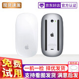 苹果（Apple）鼠标妙控键盘鼠标 二代无线蓝牙充电 Macbook Pro/Air笔记本电脑鼠标 95新苹果二代无线蓝牙鼠标 免费试用