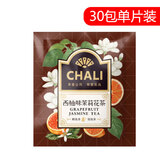 CHALI茶里 30茶包/份经典红茶绿茶茉莉花茶独立包装袋泡茶办公室茶叶 西柚茉莉花茶30片