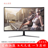 二手89成新显示器32英寸三星AOC飞利浦台式40电脑2K高清窄边框液晶144屏幕27曲面165HZ 优派VX3259-2KCPRO 32寸2K曲144