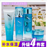 欧缇尚8八杯水护肤品套装女补水保湿女学生化妆品套装 4件套 面奶  水  乳 霜+赠品