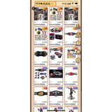 万代福袋在线扭蛋机一番赏高达假面骑士 25次数*1