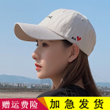 玉柳缘 棒球帽子女冬夏天韩版潮时尚鸭舌帽休闲太阳帽百搭刺绣防晒帽户外运动登山遮阳帽学生情侣字母帽 米色 头围大小可调节