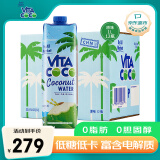 唯他可可（Vita Coco）椰子水椰汁饮料年货 低糖低卡富含电解质 原装进口果汁1L*12瓶