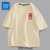真维斯（JEANSWEST）夏季短袖t恤男士纯棉打底衫潮牌半袖上衣服大码宽松休闲国潮男装 杏色 篆体中国_K 3XL(推荐170-190斤)