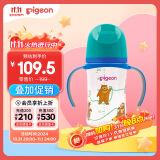 贝亲（Pigeon）新生婴儿 防胀气 双把手PPSU奶瓶 240ml 马来熊 L号 6个月+ AA220