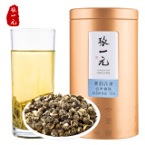 张一元茶叶茉莉花茶特种云叶香珠罐装150g 浓香绣珠造型花茶