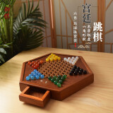 御撰高档跳棋玻璃弹子玛瑙珠跳棋实木跳棋盘亲子益智游戏棋儿童成人 六角形跳棋盘+【玛瑙珠棋子】