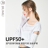 玖慕（JIUMU）冰丝防晒袖套女冰袖夏季户外开车骑行防紫外线套袖手袖护袖手套女