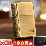 ZIPPO打火机珍藏版 美国原装之宝防风煤油 三面唐草情人节礼物送男友 古铜三面唐草（经典礼盒套装）
