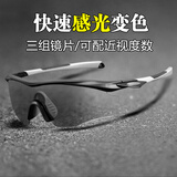 乐凯奇（LECAGE）骑行眼镜偏光变色镜男女山地自行车防风镜登山跑步眼镜可配近视 磨砂黑 平光（无需近视）