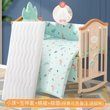 圣贝恩（sepeon） 环保婴儿床实木多功能床宝宝床新生儿童床摇床变书桌拼接大中床 小床+五件套+棉被棕垫【送蚊帐】