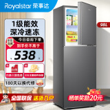荣事达（Royalstar）双门冰箱迷你小型冰箱一级能效双开门家用宿舍租房冷藏冷冻节能省电冰箱 98A168灰【一级能效，三天约一度电】