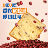 U吧U吧面包厚切红豆吐司整箱开学季早餐面包下午茶点心独立宿舍网红零食 480g红豆厚切【一箱】