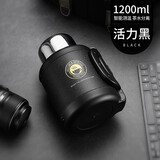 艾曼格（IMOGY）德国艾曼格保温壶便携大容量热水壶不锈钢外出车载小钢炮焖泡茶壶 活力黑 1200ml【茶仓+温度显示】