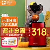 骆驼 原汁机榨汁机家用渣汁分离果汁机大容量电动压榨鲜榨果蔬机小型商用便携免洗蔬菜西芹苹果橙汁机 中国红+冰淇淋网【可榨整果+渣汁分离】晒单发果汁桶