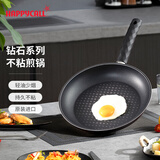 HAPPYCALL韩国进口升级无烟不粘锅煎锅家用平底煎锅煎蛋牛排煎饼燃气电磁炉 26cm 钻石煎锅 不挑炉灶