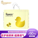 柔丫拉拉裤芯太软小倾芯一体裤超柔透气尿不湿宝宝学行裤医护级 小倾芯拉拉裤XXXXL40片