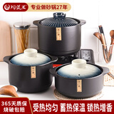 陶煲王单柄砂锅1.5L干烧不裂煲汤炖锅煮粥小号1-2人长柄陶瓷奶锅带把手 石纹蓝 5.5L