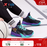 特步（XTEP）儿童篮球鞋男童缓震耐磨中大童校内运动鞋 679115129972