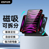 亿色适用于ipad pro12.9保护套可拆卸2022/21通用苹果平板电脑12.9英寸磁吸保护壳可旋转支架全包防摔智能