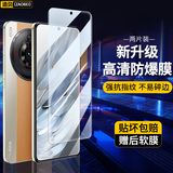造贝(ZAOBEI)适用 nubia努比亚Z50SPro钢化膜高清透明保护膜全屏手机膜防爆强抗指纹