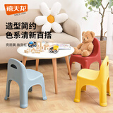 禧天龙小椅子宝宝椅加厚凳子椅子带靠背幼儿矮凳小板凳换鞋凳 故宫红【防滑脚垫】1个装 【承重160斤】