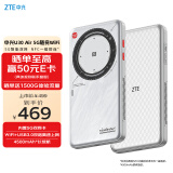 中兴（ZTE）U30 Air航天版 5G随身免插卡移动wifi无线网卡便携式热点5g路由器无限笔记本电脑通用流量车载卡托