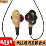 戴为 有线耳机入耳式超重低音炮 适用于原装 荣耀金 redmi红米9/9A红米Note9 Pro 5G