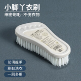 森小脚丫洗衣刷鞋刷多功能刷子家用衣领刷衬衣软毛刷不伤衣清洁刷子 小脚丫洗衣刷【1个】