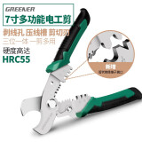 绿林（GREENER）剥线钳电工拔线钳多功能带刃扒皮接线压线钳剪线钳工具钳子套装 【电工专用】7寸多功能电缆剪