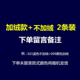 正季【2件装 】牛仔裤男士秋冬长裤男士休闲商务弹力直筒宽松大码男裤 【加绒+不加绒】下单备注颜色 29 （2尺2适合105-115斤）