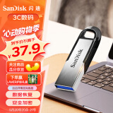 闪迪 (SanDisk) 32GB U盘CZ73 安全加密 高速读写 学习办公投标  电脑车载  女生金属优盘 USB3.0 