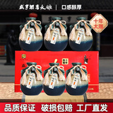 太雕绍兴特产咸亨酒店食品太雕酒十年陈500mlx6瓶礼盒箱糯米黄酒月子 500mL 6瓶